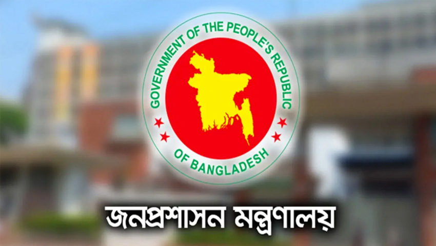 ৬৮ এসিল্যান্ডকে প্রত্যাহার