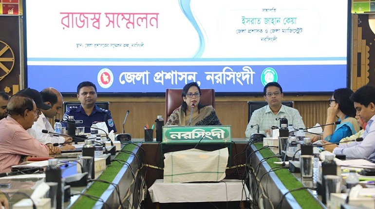 নরসিংদীতে জেলা রাজস্ব সম্মেলন অনুষ্ঠিত